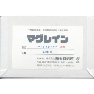 マグレインクリア 2400粒入り 1mm 透明テープ金粒 H マグレイン 金粒