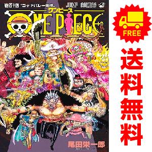 集英社（SHUEISHA） 新品 / ワンピース ONE PIECE(61-75巻) 全巻セット