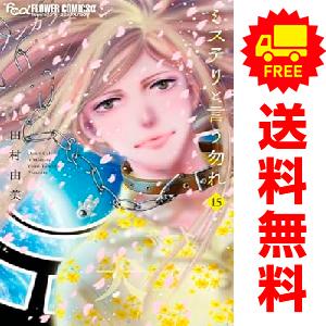 小学館（SHOGAKUKAN） 新品 予約商品 アオアシ ジュニア版 1〜40巻