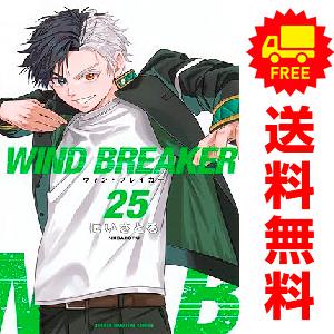 講談社（kodansha） 新品 予約商品 WIND BREAKER ウインド