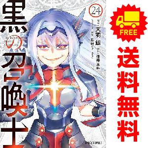 新品 / スモークブルーの雨のち晴れ (1-8巻 最新刊) 全巻セット : 漫画