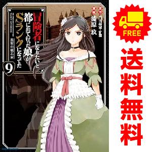 講談社（kodansha） 中古 予約商品 ぐらんぶる 1〜25巻 までの全巻