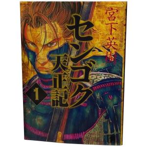 講談社（kodansha） 中古 予約商品 ぐらんぶる 1〜25巻 までの全巻