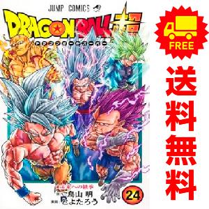 ドラゴンボール DRAGON BALL (全42巻セット) [新装版] : マンガ屋