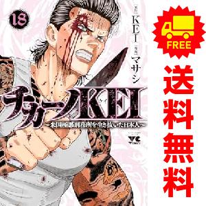 中古 予約商品 ドンケツ 1〜28巻 漫画 全巻セット おすすめ たーし