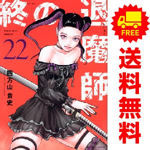 小学館（SHOGAKUKAN） 中古 予約商品 うしろの正面 カムイさん 1〜12巻