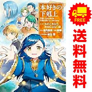 中古 予約商品 うちの会社の小さい先輩の話 1〜11巻 までの全巻セット