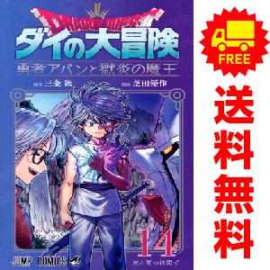 集英社（SHUEISHA） 中古 キングダム 64巻 漫画 ヤングジャンプ