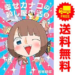 2月下旬より発送予定 / 新品 KIPPO キッポ (1-30巻 全巻) 全巻セット