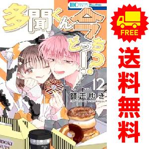 スクウェア・エニックス（SQUARE ENIX） 新品 予約商品 妖怪学校の先生