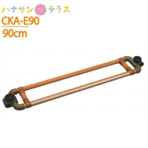 おもしくん 矢崎化工 手すり おもり 歩行補助 転倒防止 工事不要 たち