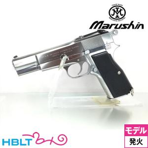 マルシン モデルガン組立キットワルサーPPK/S シルバーABS