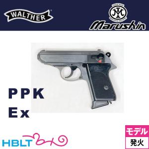 マルシン ワルサーPPK モデルガン 完成品 エクセレントHW : web shop