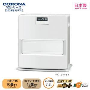 CORONA（コロナ） [即納在庫品] 石油ファンヒーター FH-G3225Y シェル