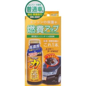 QMI ソヴリン 高濃縮エンジンクリーニング剤 エンジンクリーン SX6000