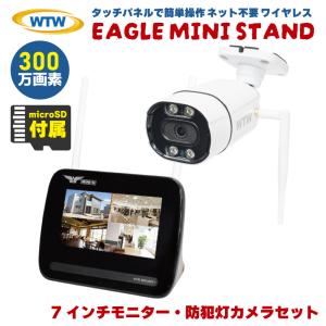 エルパ（ELPA) 朝日電器 増設用ワイヤレスカメラ CMS-C71 : 電材