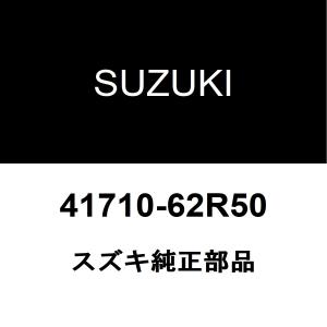 スズキ（SUZUKI） スズキ純正 クロスビー エンジンマウント 11610