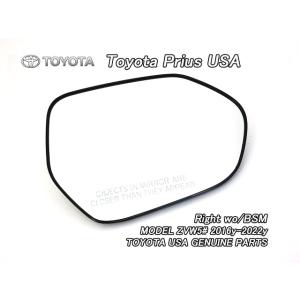 プリウス TOYOTA トヨタ 純正 リバース連動ミラー 08641-47100 or
