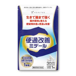 アルタイのNS乳酸菌「新NS-Dx」 : SandS-market - 通販 - Yahoo