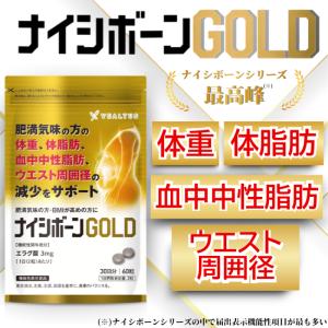 キュットダウン QTTODOWN : LovebugShop - 通販 - Yahoo!ショッピング