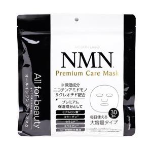 2個までゆうパケット送料300円】i-samu mask アイサムマスク VC-100