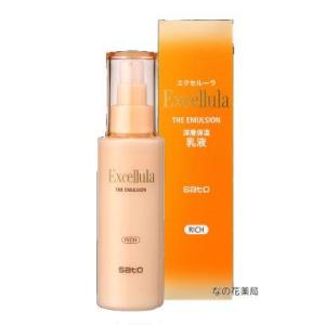 Excellula（エクセルーラ） エクセルーラホワイトニングリンクルリペア