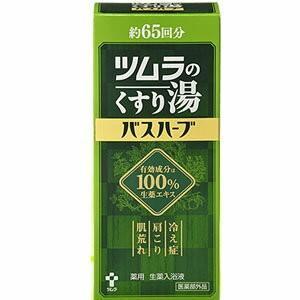ツムラのくすり湯バスハーブ 650ml : サンドラッグe-shop - 通販