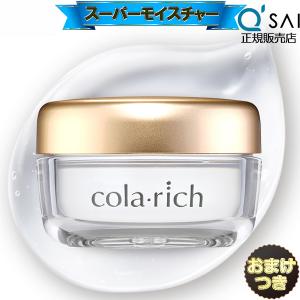 コラリッチ キューサイ コラリッチEX プレミアムリフトジェル ビッグ