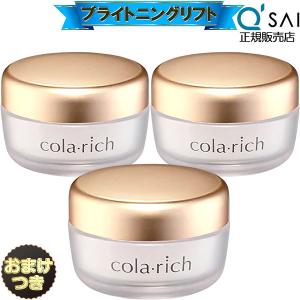 C375 ETOILE BEAUTE エトワールボーテ 薬用ホワイトニングゲルLA