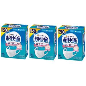 unicharm（ユニチャーム） 超快適マスクプリーツタイプ ふつう 不織布