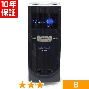 無条件返品・交換は当社だけ コスモドクター プロ・9000 特価品 10年