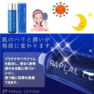 パプラール クリーム 46g 1個 : ヘルシーボックス - 通販 - Yahoo