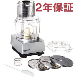 クイジナート（Cuisinart） DLC-N7JPS 業務用フードプロセッサー 単