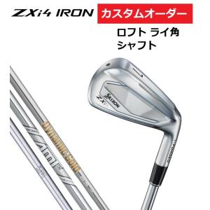 SRIXON カスタムオーダー ダンロップ スリクソン ZXi4 アイアン5本