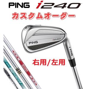 PING（ピン） PING i530 アイアン5本セット（#6〜9.PW） ALTA.J.CB