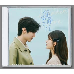 韓国ドラマ「ホテルデルーナ」OST オリジナル サウンドトラック CD