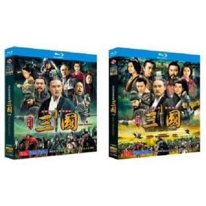 中古】 三国志 Three Kingdoms (48巻セット) [レンタル落ち] [DVD