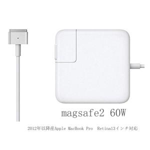 アップル Macbook用 互換電源アダプタ 充電器 85W T型 高品質 : Heiman
