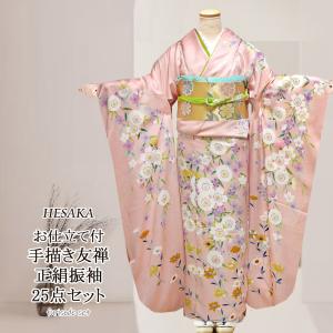 手描き 京友禅 正絹 振袖 ピンク 成人式 ふりそで 購入 販売 : 部坂