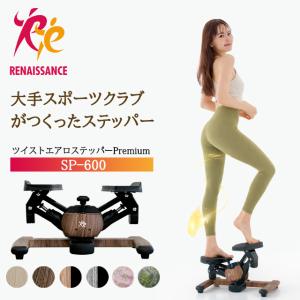 2026年2月】ダイエット器具のおすすめ人気ランキング - Yahoo!ショッピング
