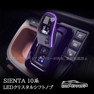 シエンタ(車) シエンタ 10系：純正 キー付ホイールナット : エピックス