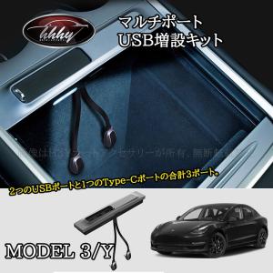 テスラ モデルY モデル3 ヨーク ハンドル PVCレザー カーボンブラック