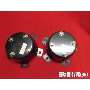 ATS センターカバー取付ブラケット 日野大型引きずり用 2個組