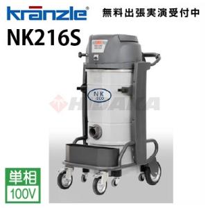 ニルフィスク（Nilfisk） 即納 送料無料 業務用 100V 乾湿両用掃除機