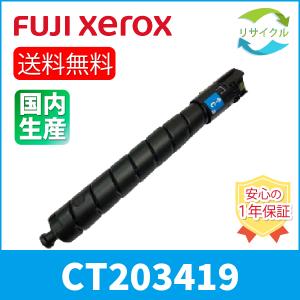 リコー（RICOH） 【2本セット】RICOH SP トナー 6400H リサイクル