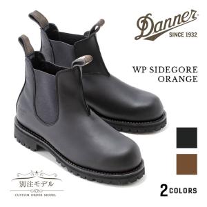 Danner（ダナー） SKIDMORE SIDEGORE SD SKIDMORE SIDEGORE SD D219876