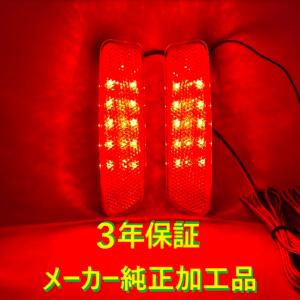S660 リフレクター LED 純正加工 減光調整機能 スイッチ付き純正復帰 3