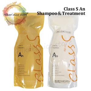 Re: アジュバン クラスS Rg シャンプー 1000ml ＆ トリートメント