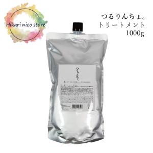 つるりんちょ。 つるりんちょ シャンプー トリートメント セット