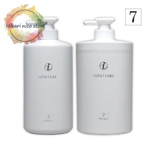 COTA（コタ） アイ ケア シャンプー 7 800ml / トリートメント7 800g